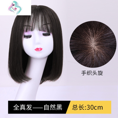 假发女短发中长发真发全头套式波波头网红自然少女圆脸修脸锁骨发你那么美全真发手织头旋-40CM深棕色