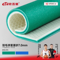 欧百娜运动地板耐磨防滑舒适脚感超强弹性设计适用于羽毛球馆