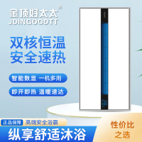 金顶好太太浴霸吊顶电器(风影2号摆叶)集成吊顶式风暖卫生间家用取暖五合一嵌入式浴室