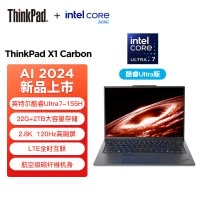 联想ThinkPad X1 Carbon AI 07CD 酷睿Ultra 7-155H 2.8K 120Hz OLED 4G版 专业版 全互联商务旗舰笔记本电脑(32G 2TB)