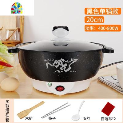 家用汤锅插电小锅子大容量煮饭炒菜熬汤锅双层蒸锅煮泡面不粘奶锅 FENGHOU 黑20CM可煎炒(单层)1人