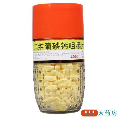 [5盒]利君 二维葡磷钙咀嚼片400片/盒*5盒儿童孕妇哺乳期妇女钙质