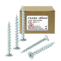 昡 镀锌沉头自攻螺钉 螺丝M4*60个