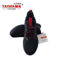 太行优护 多功能安全鞋 劳保鞋工作鞋 尺码范围36-46码 40码 TX0114 双