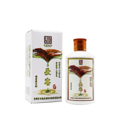 酒厂自营圣窖大曲酱香型53度白酒100ml固态法纯粮食坤沙捆沙试喝试饮小瓶酒版糯高粱白酒小瓶装酒水口粮酒高度收藏