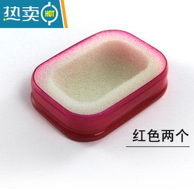 敬平[8个装]吸水海绵皂盒 沥水便携式香皂托 韩国多功能擦玻璃海绵 香皂盒 红色 2个