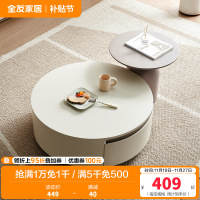 全友家居简约奶油风茶几电视柜组合客厅家用收纳储物落地柜子