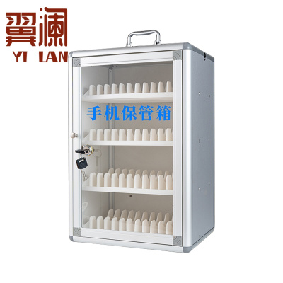 翼澜 手机存放箱 48位 个
