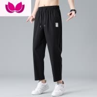 七斓冰丝裤子男士夏季薄款运动空调裤透气速干凉凉直筒长裤休闲西装裤