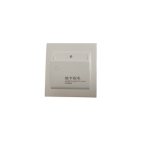 智铮朗月 插卡取电开关 三线 个