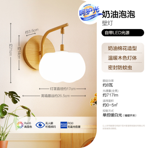 欧普照明小某书网红奶油风装饰吊灯自带LED光源全光谱餐厅吊灯卧室氛围灯