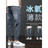 九分牛仔裤男潮牌柔软直筒宽松潮流休闲长裤男士新款百搭春秋裤子