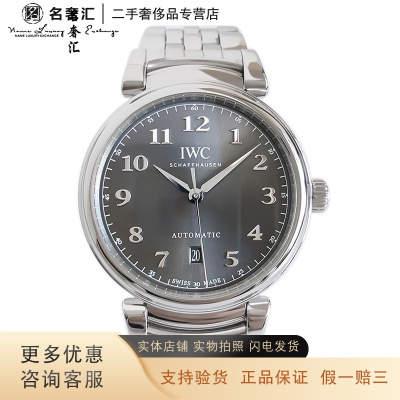 [二手]正品 万国 IWC 达文西 自动机械 40MM 男表 约18CM 日期 全套 95新