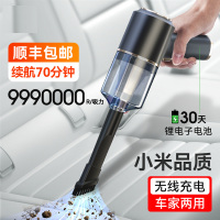 [补贴10%]车载吸尘器大吸力车用小型汽车迷你手持吸尘机车内无线