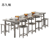 苏久顺不锈钢餐桌学生食堂公司职员户外桌椅组合2米餐桌+8把椅