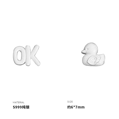 999纯银OK鸭不对称耳钉女耳环耳饰创意个性时尚小众设计潮送女朋友老婆情人节七夕生日礼物