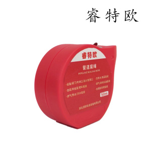 睿特欧 管道魔绳 55 50m/卷