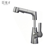 百里才 枪灰抽拉升降冷热混合水龙头 通用型 个