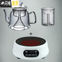 三维工匠电陶炉玻璃茶壶蒸汽煮茶器黑茶可高温蒸茶壶烧水茶炉茶具套装家用 S3白炉+养生一壶两胆1.3(送4杯)