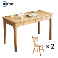 伊科飞特书桌写字桌一桌两椅1200*500*750mm套