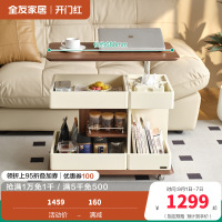 全友家居茶几现代简约客厅移动沙发边几可升降旋转储物收纳零食车