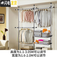 三维工匠顶天立地衣架室内伸缩杆免打孔不锈钢双杆阳台折叠落地升降 不锈钢3立3横2个网框 中晾衣架配件