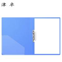 津卓 办公文件夹 单夹款 个