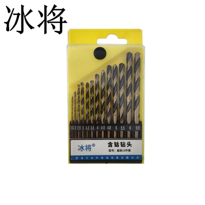 冰将 麻花钻头含钴钻头不锈钢专用打孔 盒装13件套 套