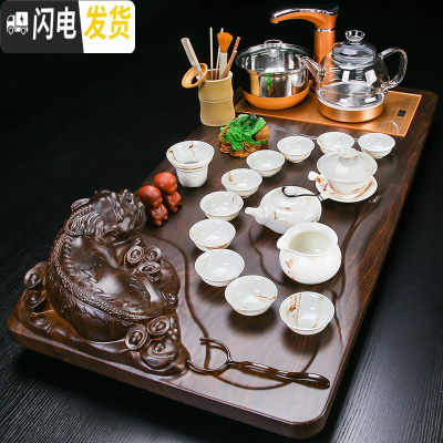 三维工匠整套紫砂功夫茶具套装 家用简约实木茶盘茶台全自动四合一电磁炉 21玉瓷立体貔貅玻璃全自动 41件