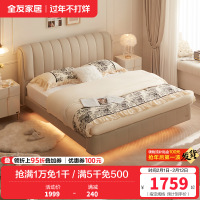 全友家居皮床双人床现代简约主卧卧室头层牛皮1.5米床家具