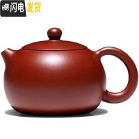 三维工匠宜兴紫砂壶纯全手工李晓璐大红袍西施泡茶壶家用套装茶具 大款容量:250cc