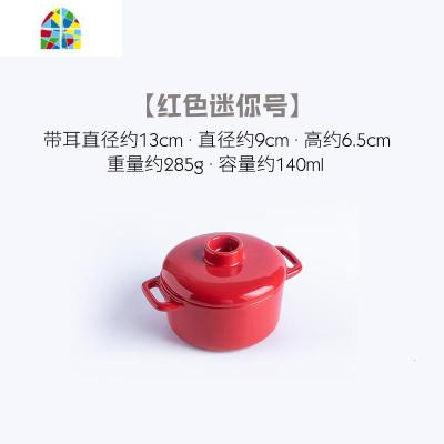 宝宝蒸蛋碗汤辅食陶瓷可高温炖盅甜品烤碗鸡蛋羹家用双耳带盖单个 FENGHOU 大号[绿色]