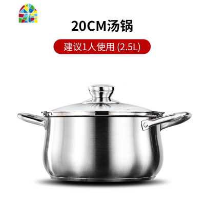 封后304不锈钢汤锅家用加厚燃气电磁炉泡面 蒸煮两用烧水熬粥双耳小锅 FENG 防烫款26CM汤锅+蒸格(推荐5-7人使