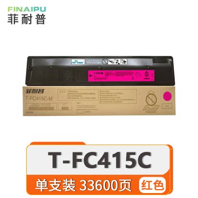 菲耐普 硒鼓 T-FC415C 红 支