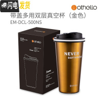 三维工匠学生水杯抖音网红ins简约便携保温随手杯咖啡杯带盖啤酒杯 EM-DC-500NS-金色咖啡器具