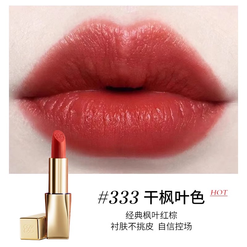 [国内专柜版 正品保证]EsteeLaude r雅诗兰黛倾慕唇膏3.5g 丝绒系列 333#21 干枫叶色