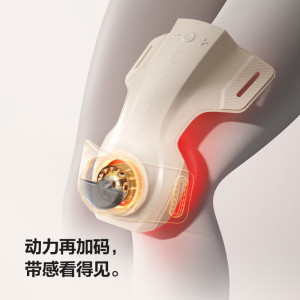 SKG膝盖按摩仪W5豪华(单只装)(单位:个)