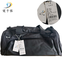 健卡侬运动包JD21/个