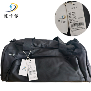 健卡侬运动包JD21/个