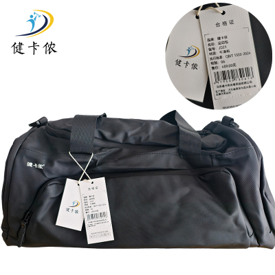健卡侬运动包JD21/个