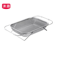 渼洇 置物篮 45.5*24.5*8cm 个