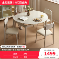 全友家居岩板折叠吃饭餐桌椅家用小户型钢化玻璃圆桌伸缩