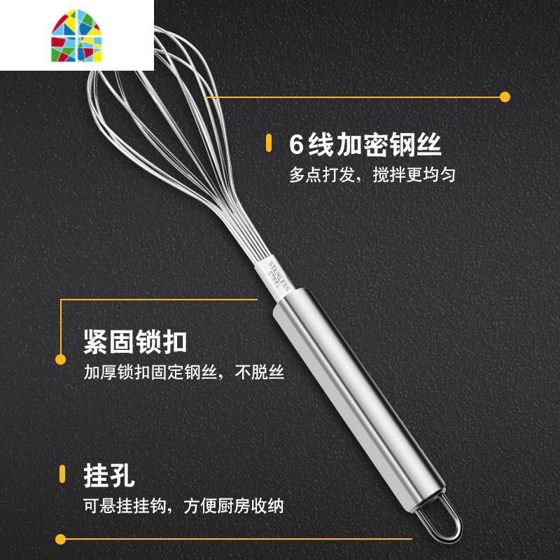 不锈钢手动打发奶油鸡蛋小型搅拌棒家用烘焙工具蛋抽烘焙打蛋器 FENGHOU 201款大号打蛋器[长30厘米]