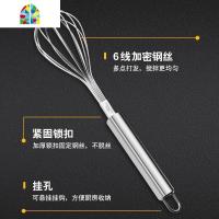不锈钢手动打发奶油鸡蛋小型搅拌棒家用烘焙工具蛋抽烘焙打蛋器 FENGHOU 201款大号打蛋器[长30厘米]