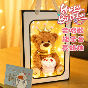 会唱生日歌的小熊录音玩偶公仔娃娃毛绒女孩玩具泰迪熊送宝宝1663
