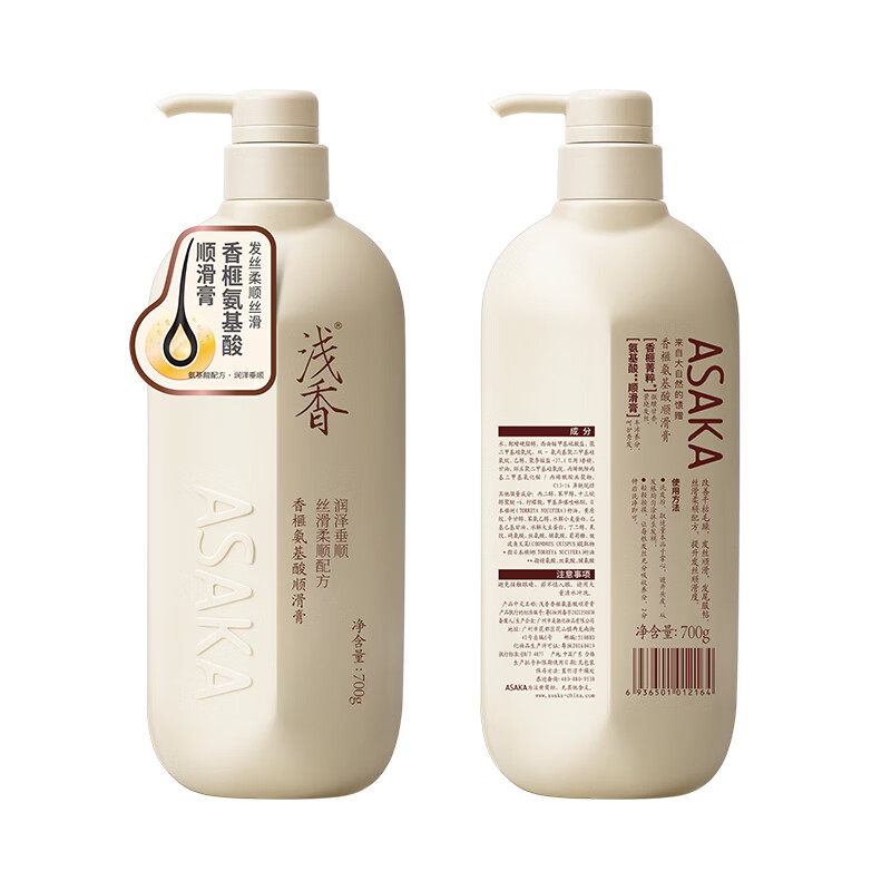 浅香(ASAKA)香榧氨基酸顺滑膏700g(单位:件)