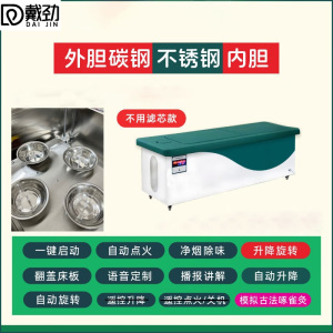 戴劲三元催化智能艾灸床全自动无烟全身灸美容院国医艾灸床 款式C