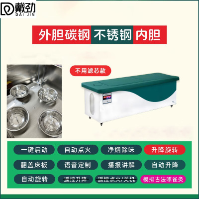 戴劲三元催化智能艾灸床全自动无烟全身灸美容院国医艾灸床 款式C