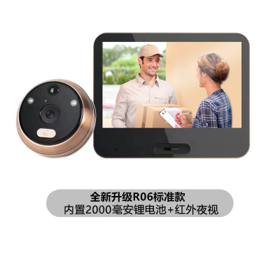 智能电子猫眼摄像头可视门铃防盗门镜监控移动侦测家用 标准版+32G内存