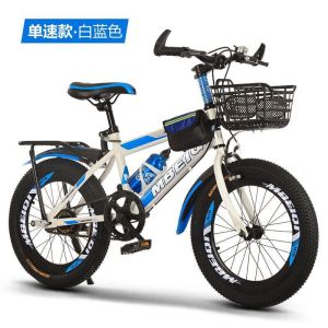 儿童山地变速自行车18 20 22 24寸男孩女孩6到15岁小学生中大童